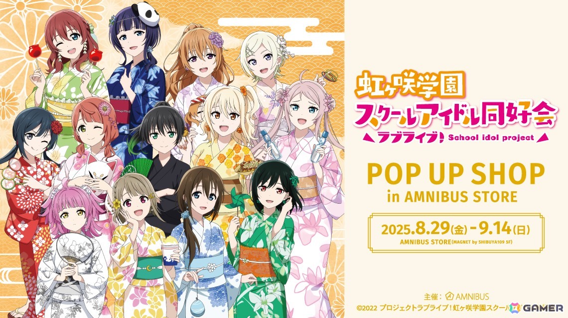 ラブライブ虹ヶ咲学園スクールアイドル同好会イラスト】グッズ-カード