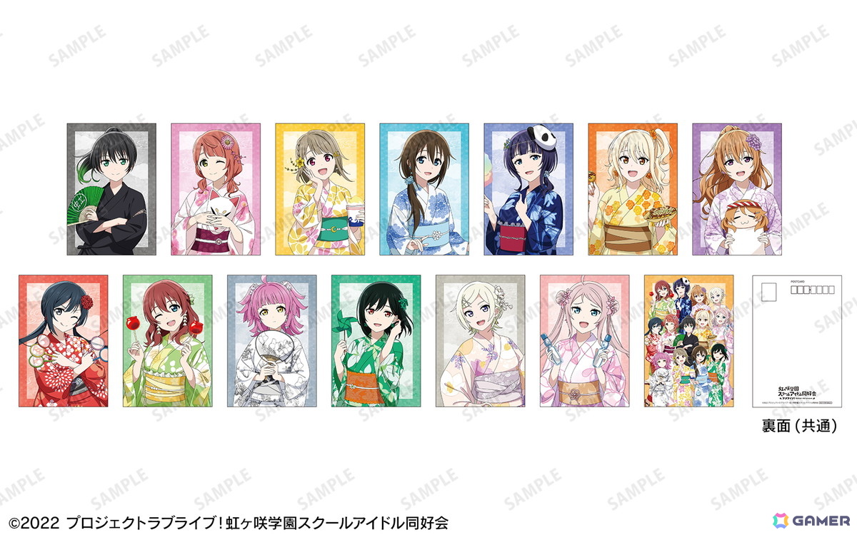「『ラブライブ!虹ヶ咲学園スクールアイドル同好会』 POP UP SHOP in AMNIBUS STORE」が8月29日より開催!縁日をコンセプトとしたイラストグッズが登場の画像