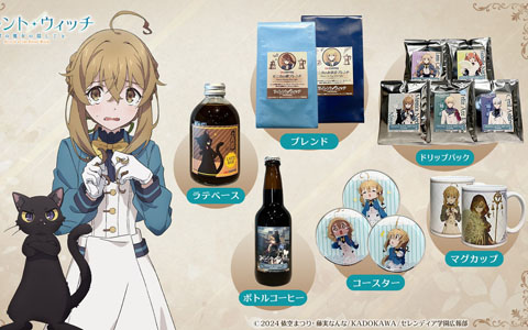 遙かなる時空の中で　遙か25周年賞　25周年記念くじ 特製アクリルボード　くじ 遙かなる時空の中で』25周年記念くじが発売中！特製アクリル