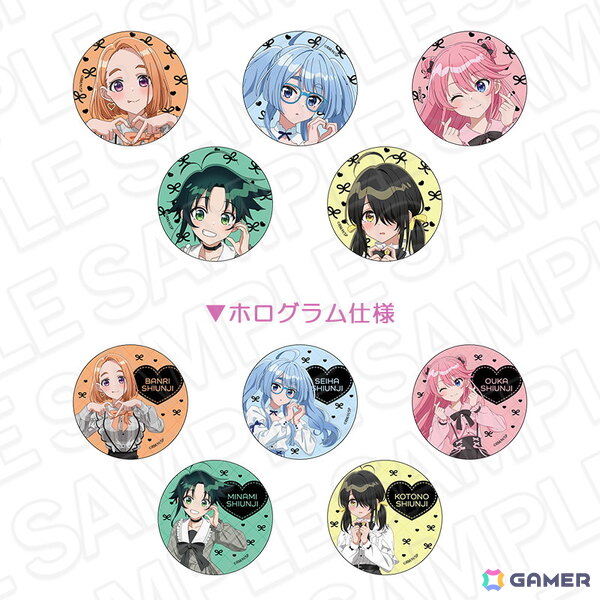 TVアニメ「紫雲寺家の子供たち」POP UP SHOPが新宿マルイ アネックス 7Fで8月22日よりオープン！の画像3