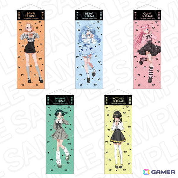 TVアニメ「紫雲寺家の子供たち」POP UP SHOPが新宿マルイ アネックス 7Fで8月22日よりオープン！の画像9
