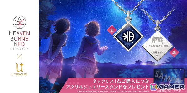 「ヘブバン」第31B部隊のロゴをデザインしたネックレスが登場！裏側には蒼井えりかのセラフとセラフィムコードを刻印の画像1