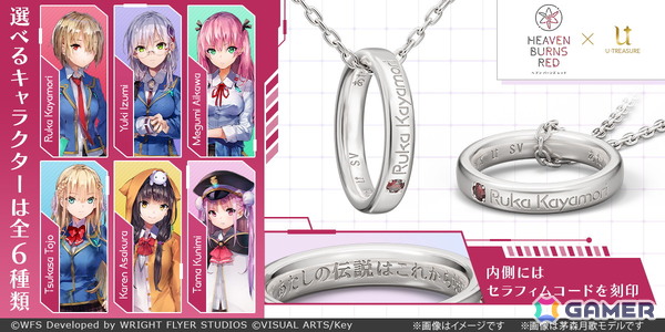 「ヘブバン」第31B部隊のロゴをデザインしたネックレスが登場！裏側には蒼井えりかのセラフとセラフィムコードを刻印の画像11