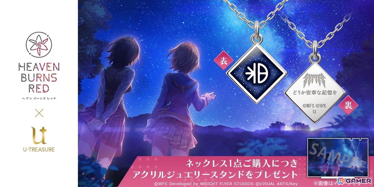 tgs2025 タルコフ Escape from Tarkov ネックレス 新品 ヘブバン