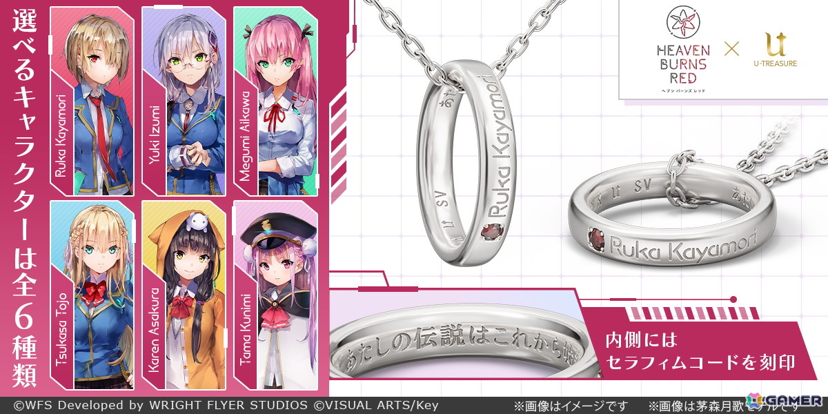 「ヘブバン」第31B部隊のロゴをデザインしたネックレスが登場!裏側には蒼井えりかのセラフとセラフィムコードを刻印の画像