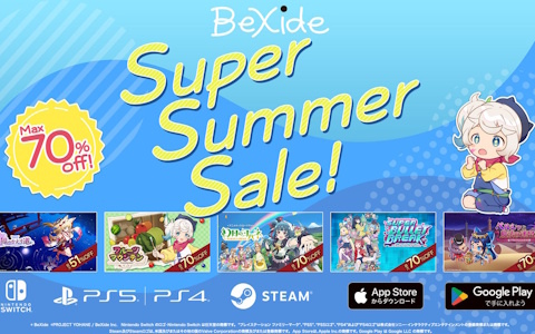 「幻日のヨハネ – NUMAZU in the MIRAGE –」「狐のかえり道」「フルーツマウンテン」などが最大70％OFF！「BeXideスーパーサマーセール」が開催