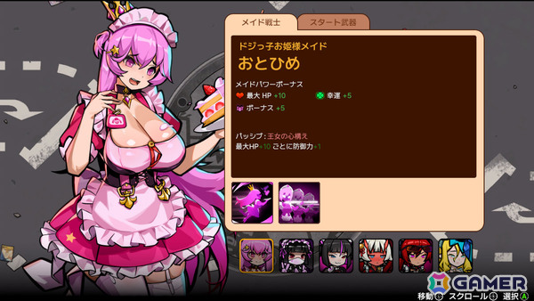 メイド戦士と悪に立ち向かうローグライトアリーナシューター「メイドサバイバー:リトルエンジェル」の早期アクセスが開始！の画像