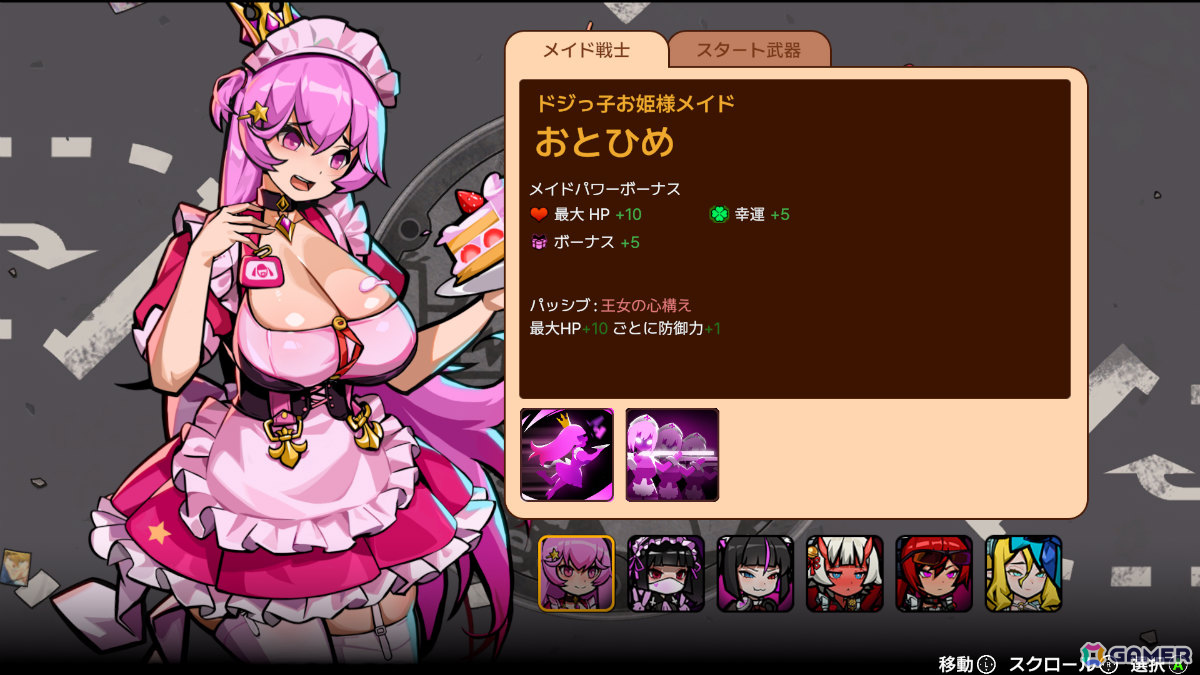 メイド戦士と悪に立ち向かうローグライトアリーナシューター「メイドサバイバー:リトルエンジェル」の早期アクセスが開始！の画像6