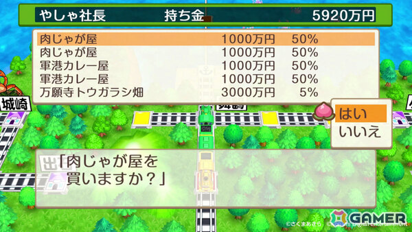 ゲームゲノム新作「生態をとらえる~モンスターハンター~」「喜怒哀楽のレール~桃太郎電鉄~」「ゲーム音楽SP」が8月20日より三夜連続で放送!の画像