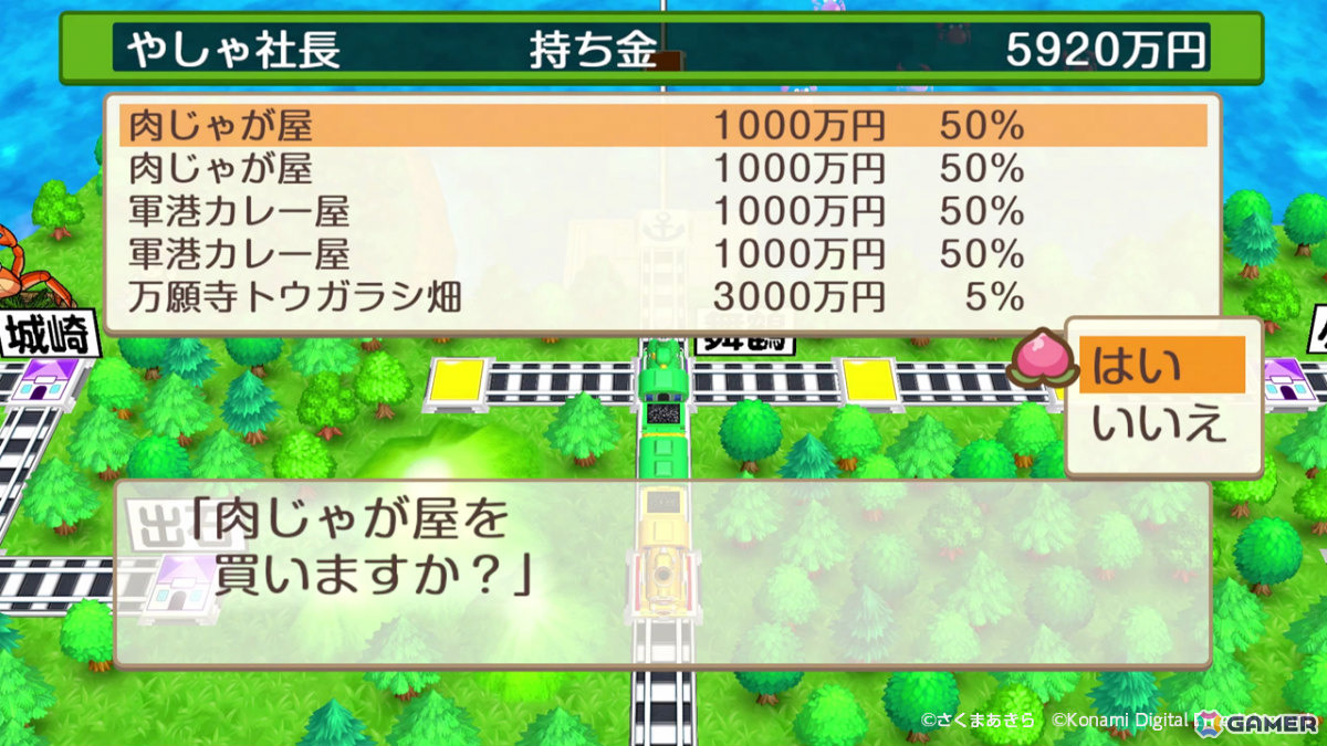 ゲームゲノム新作「生態をとらえる～モンスターハンター～」「喜怒哀楽のレール～桃太郎電鉄～」「ゲーム音楽SP」が8月20日より三夜連続で放送！の画像12