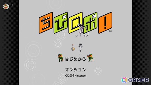 「ちびロボ！」が「ニンテンドー ゲームキューブ Nintendo Classics」で8月21日に配信！小さなお手伝いロボとなりハッピーを集めるちびアクションADVの画像
