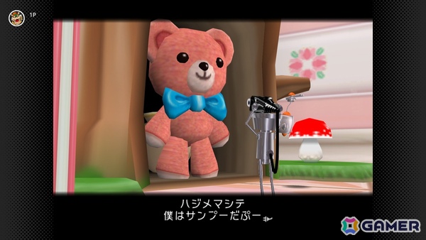 「ちびロボ！」が「ニンテンドー ゲームキューブ Nintendo Classics」で8月21日に配信！小さなお手伝いロボとなりハッピーを集めるちびアクションADVの画像