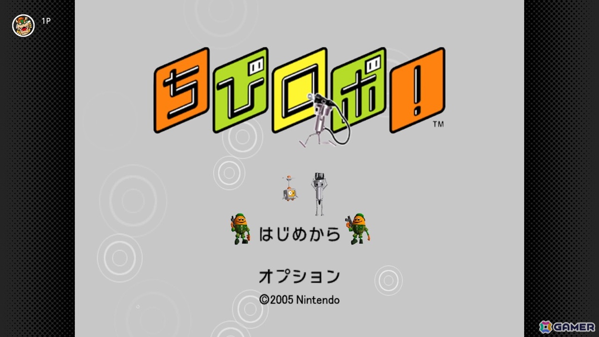 「ちびロボ！」が「ニンテンドー ゲームキューブ Nintendo Classics」で8月21日に配信！小さなお手伝いロボとなりハッピーを集めるちびアクションADVの画像1