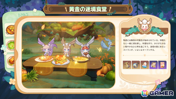 「崩壊：スターレイル」セイレンス（CV：石見舞菜香）をピックアップしたイベント跳躍「蒼海を染める絶唱」が開催！の画像4