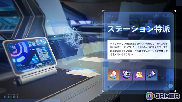 「崩壊：スターレイル」セイレンス（CV：石見舞菜香）をピックアップしたイベント跳躍「蒼海を染める絶唱」が開催！の画像5