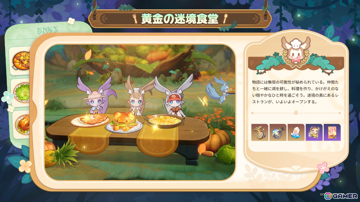 「崩壊:スターレイル」セイレンス(CV:石見舞菜香)をピックアップしたイベント跳躍「蒼海を染める絶唱」が開催!の画像