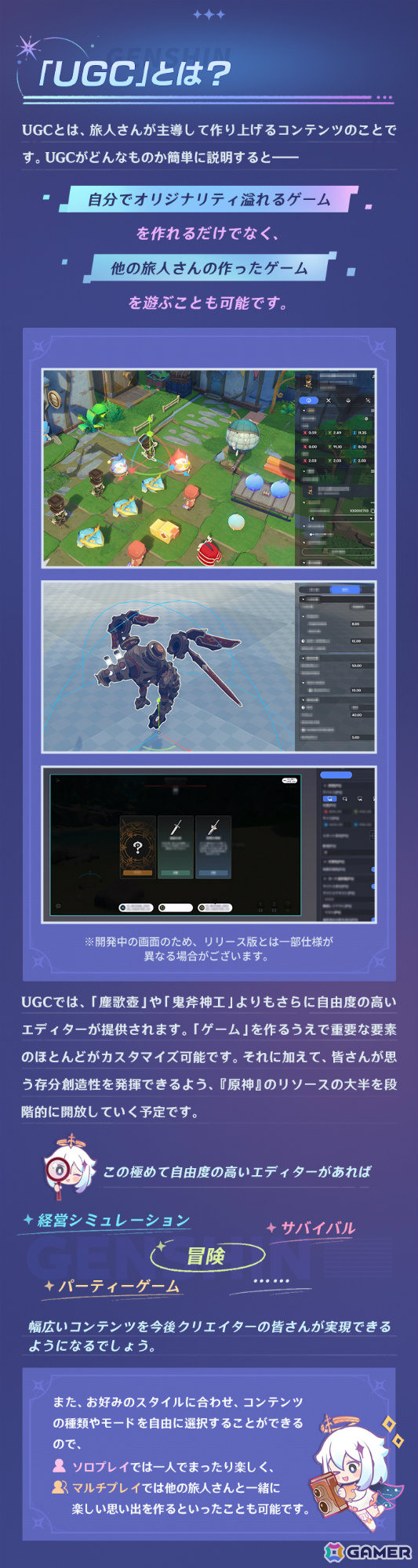 画像が削除されました