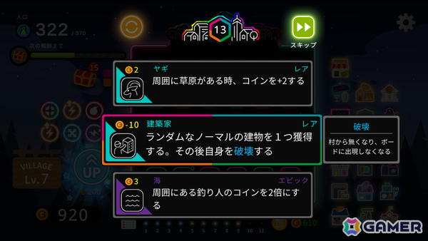 ローグライク×3マッチパズル「Neon Village」の早期アクセスが8月29日より開始！夜が続く不思議な世界で村を発展させようの画像