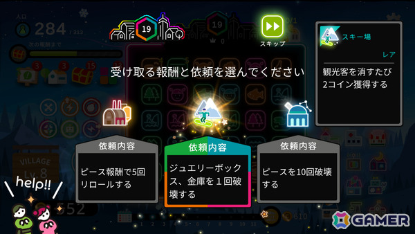 ローグライク×3マッチパズル「Neon Village」の早期アクセスが8月29日より開始！夜が続く不思議な世界で村を発展させようの画像