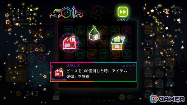 ローグライク×3マッチパズル「Neon Village」の早期アクセスが8月29日より開始！夜が続く不思議な世界で村を発展させようの画像