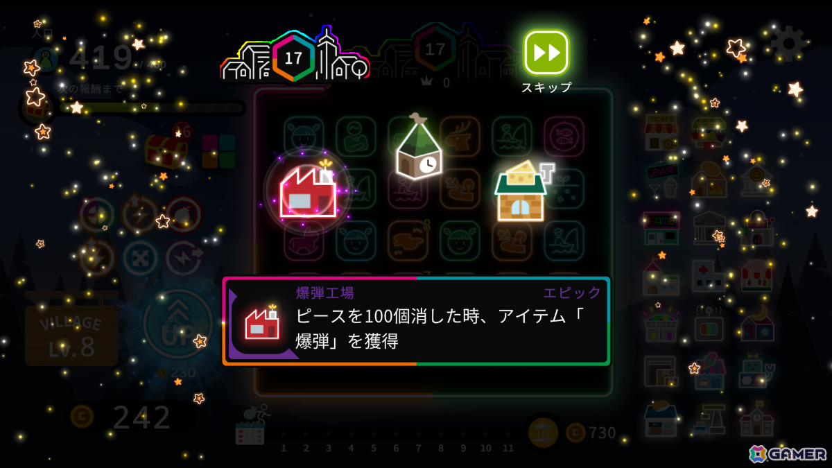 ローグライク×3マッチパズル「Neon Village」の早期アクセスが8月29日より開始！夜が続く不思議な世界で村を発展させようの画像5