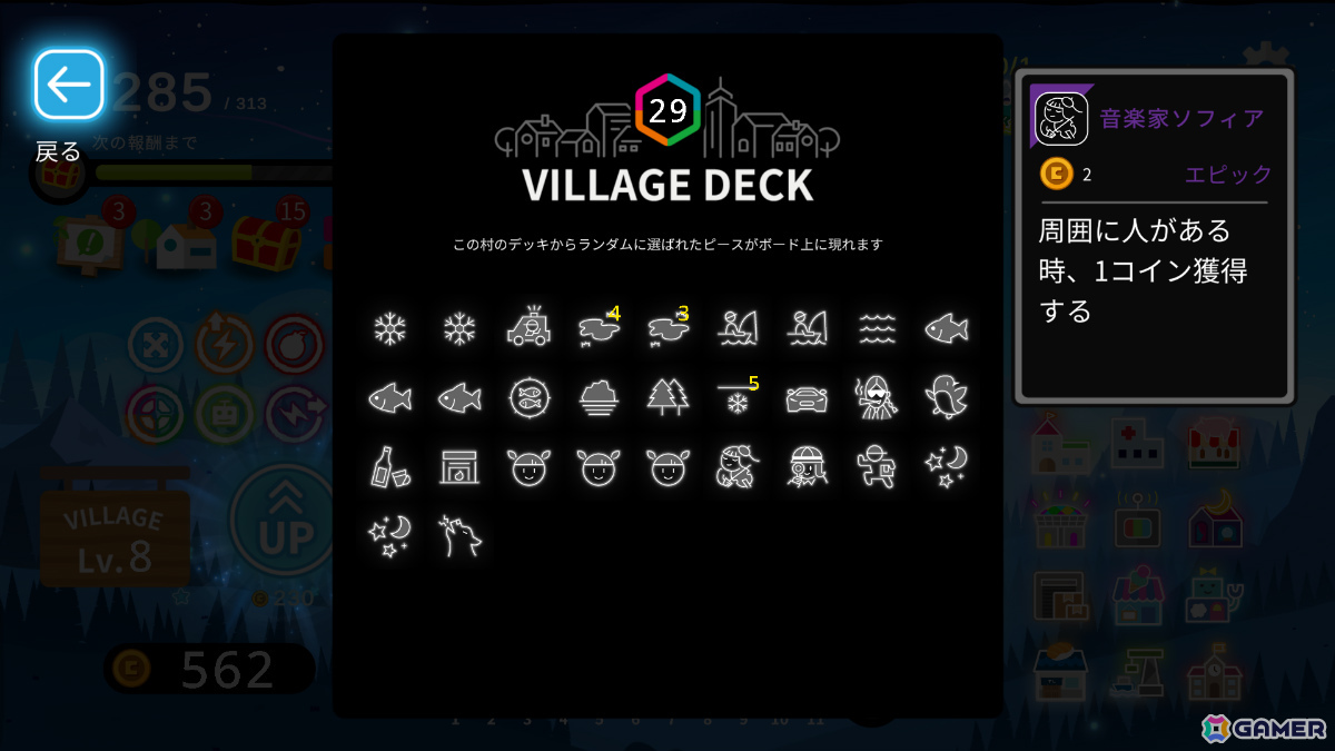 ローグライク×3マッチパズル「Neon Village」の早期アクセスが8月29日より開始！夜が続く不思議な世界で村を発展させようの画像8
