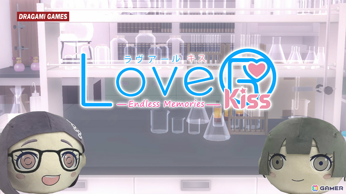 LoveR Kiss Endless Memories ドラガミストア限定セット LoveR Kiss Endless Memories Switch ドラガミストア 特典 | It's My