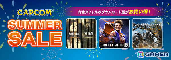 「スト6」Year 2 キャラクターパスが初セールで20％オフ！「モンスターハンターワイルズ」などもお得なカプコンサマーセールが開催の画像1