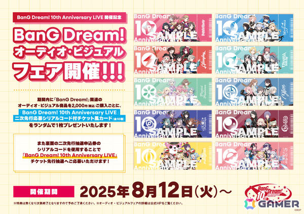 「バンドリ！」パスパレのミニアルバム「きみと Stage by Stage」が本日リリース！Blu-ray付生産限定盤にはスペシャルイベント「Together!!」を収録の画像6