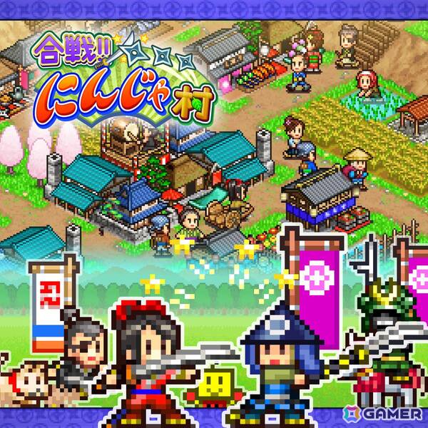 「合戦!!にんじゃ村」「創造タウンズ島」「大空ヘクタール農園」などカイロソフトのPS4タイトル7作品が50％OFFになる「Gamescomセール」が開催！の画像