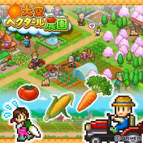「合戦!!にんじゃ村」「創造タウンズ島」「大空ヘクタール農園」などカイロソフトのPS4タイトル7作品が50％OFFになる「Gamescomセール」が開催！の画像8
