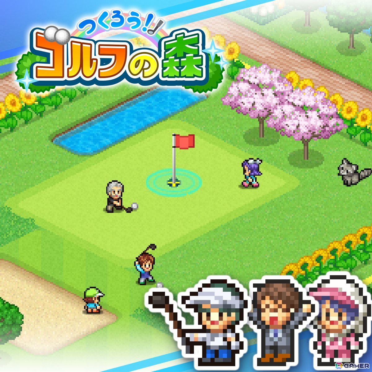 「合戦!!にんじゃ村」「創造タウンズ島」「大空ヘクタール農園」などカイロソフトのPS4タイトル7作品が50％OFFになる「Gamescomセール」が開催！の画像7