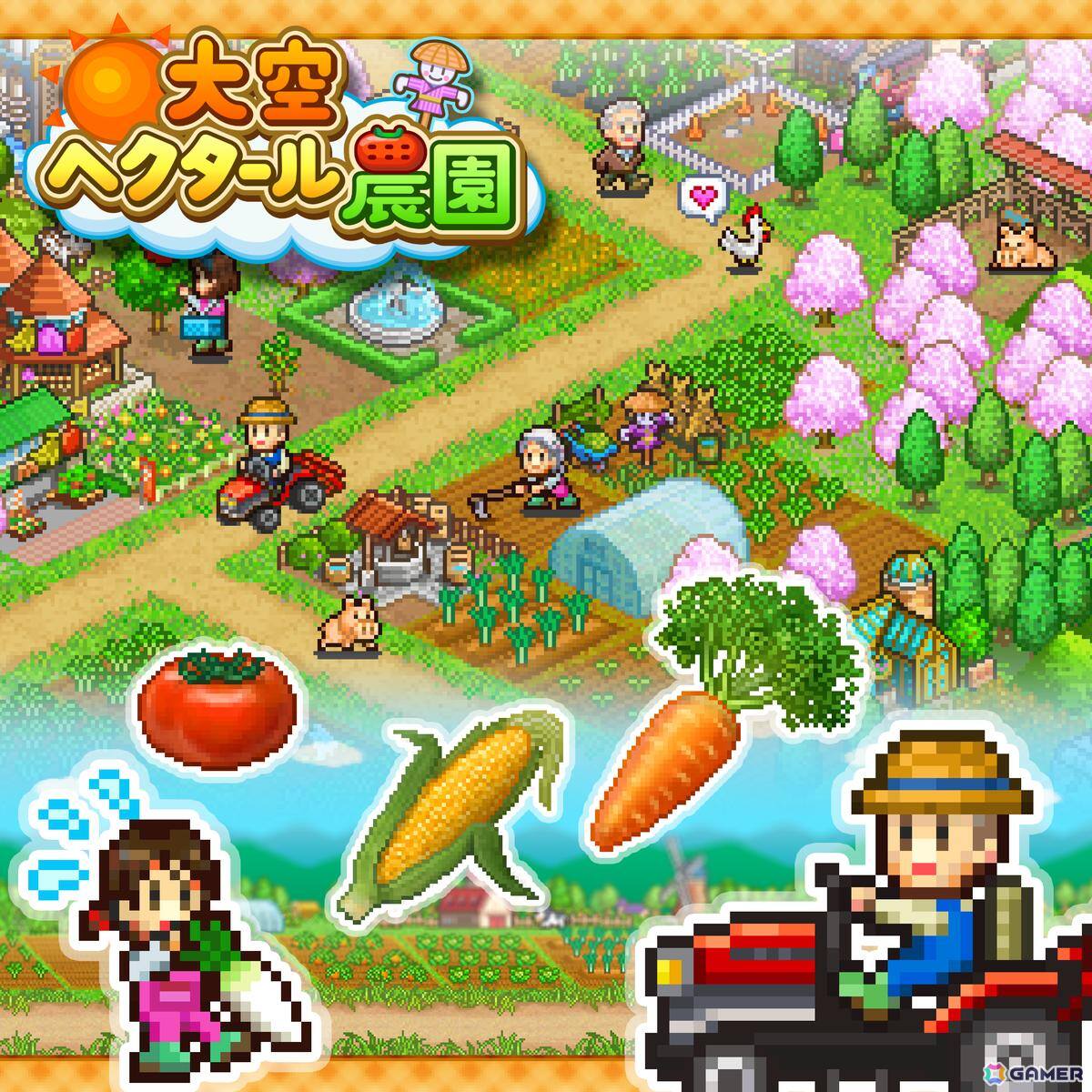 「合戦!!にんじゃ村」「創造タウンズ島」「大空ヘクタール農園」などカイロソフトのPS4タイトル7作品が50％OFFになる「Gamescomセール」が開催！の画像
