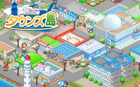 「合戦!!にんじゃ村」「創造タウンズ島」「大空ヘクタール農園」などカイロソフトのPS4タイトル7作品が50％OFFになる「Gamescomセール」が開催！