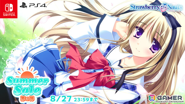 「ストロベリーノーツ」「放課後シンデレラ」などの恋愛ゲーム15作品が最大81％オフ！エンターグラムのサマーセール第二弾が開催の画像2