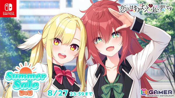 「ストロベリーノーツ」「放課後シンデレラ」などの恋愛ゲーム15作品が最大81％オフ！エンターグラムのサマーセール第二弾が開催の画像3