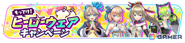 「フェスバ+」夏夜にピッタリなウェアのネオ（CV：水瀬いのり）がガチャに登場！イベント「星咲く夜空の下で、君と一緒に。」も開催の画像8