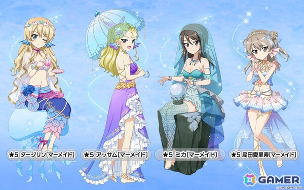 「ガールズ＆パンツァー 戦車道大作戦！」ダージリン、アッサム、ミカ、島田愛里寿がマーメイド衣装で登場！の画像2