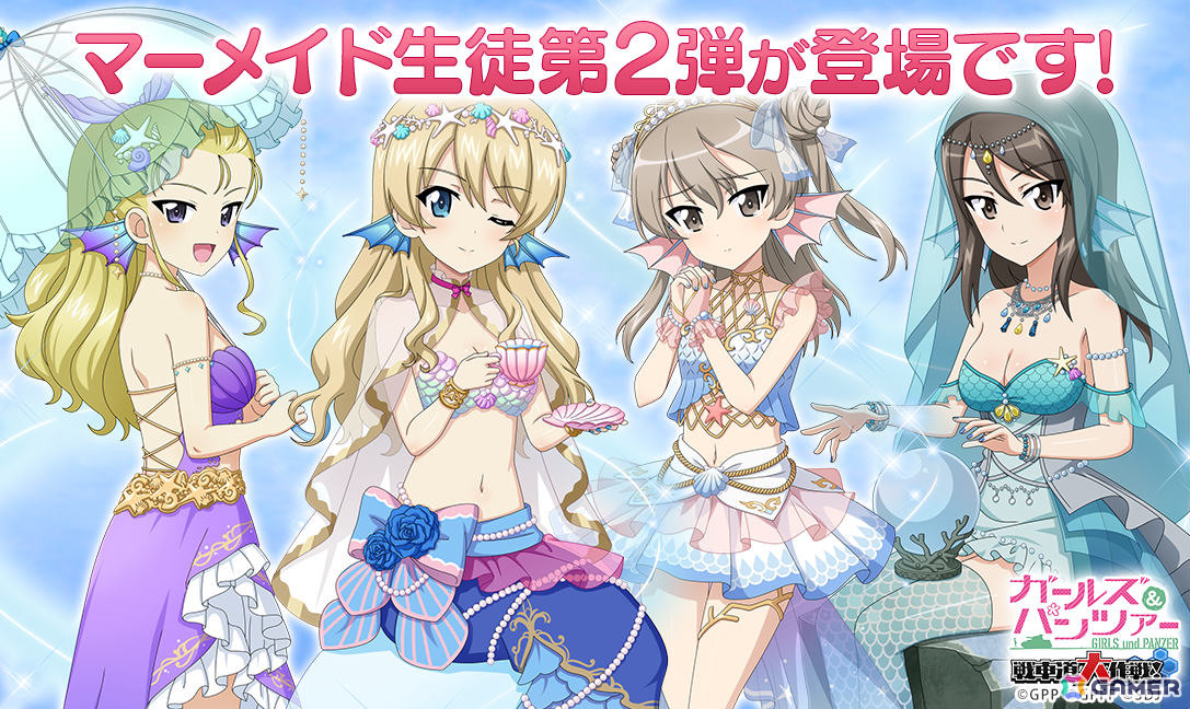 ガールズ＆パンツァー 戦車道大作戦！」ダージリン、アッサム、ミカ