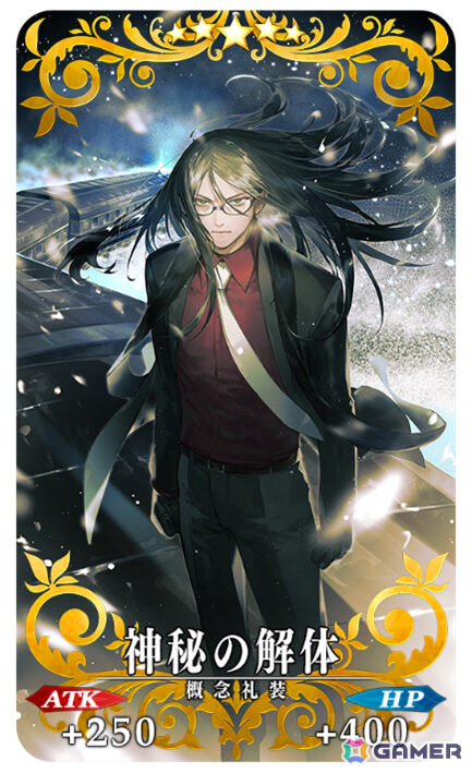 「FGO」水着姿のパッションリップやクリームヒルトをピックアップした召喚が開催！両儀式、美遊、ラーヴァ／ティアマト、ジュネス・クレーンも水着で登場予定の画像20