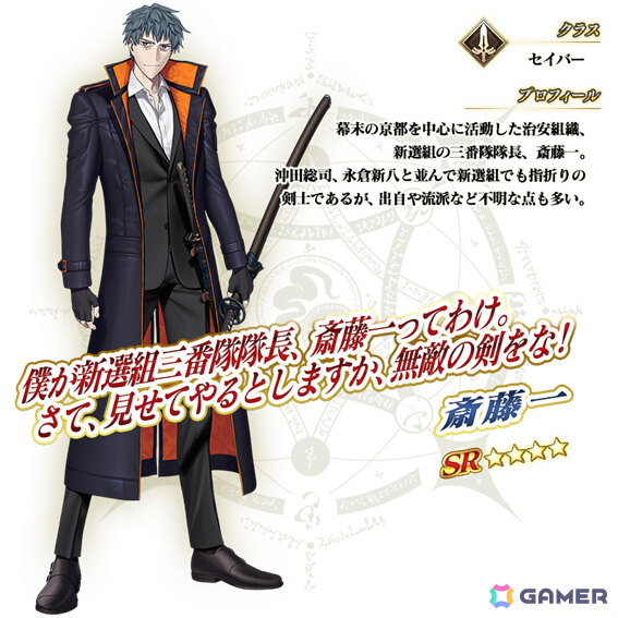 「FGO」水着姿のパッションリップやクリームヒルトをピックアップした召喚が開催！両儀式、美遊、ラーヴァ／ティアマト、ジュネス・クレーンも水着で登場予定の画像23