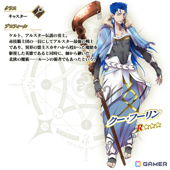 「FGO」水着姿のパッションリップやクリームヒルトをピックアップした召喚が開催！両儀式、美遊、ラーヴァ／ティアマト、ジュネス・クレーンも水着で登場予定の画像24