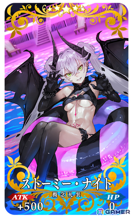 「FGO」水着姿のパッションリップやクリームヒルトをピックアップした召喚が開催！両儀式、美遊、ラーヴァ／ティアマト、ジュネス・クレーンも水着で登場予定の画像17