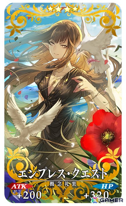 「FGO」水着姿のパッションリップやクリームヒルトをピックアップした召喚が開催！両儀式、美遊、ラーヴァ／ティアマト、ジュネス・クレーンも水着で登場予定の画像18