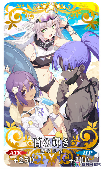 「FGO」水着姿のパッションリップやクリームヒルトをピックアップした召喚が開催！両儀式、美遊、ラーヴァ／ティアマト、ジュネス・クレーンも水着で登場予定の画像6