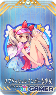 「FGO」水着姿のパッションリップやクリームヒルトをピックアップした召喚が開催！両儀式、美遊、ラーヴァ／ティアマト、ジュネス・クレーンも水着で登場予定の画像7