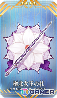 「FGO」水着姿のパッションリップやクリームヒルトをピックアップした召喚が開催！両儀式、美遊、ラーヴァ／ティアマト、ジュネス・クレーンも水着で登場予定の画像8