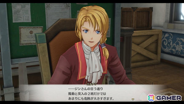 「空の軌跡 the 1st」アリシア女王（CV：中村繪里子）、ロランス少尉（CV：日野聡）など王都グランセルに関わるキャラクターを紹介！の画像20