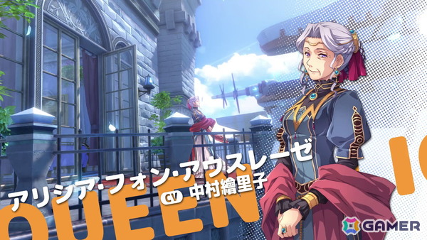 「空の軌跡 the 1st」アリシア女王（CV：中村繪里子）、ロランス少尉（CV：日野聡）など王都グランセルに関わるキャラクターを紹介！の画像