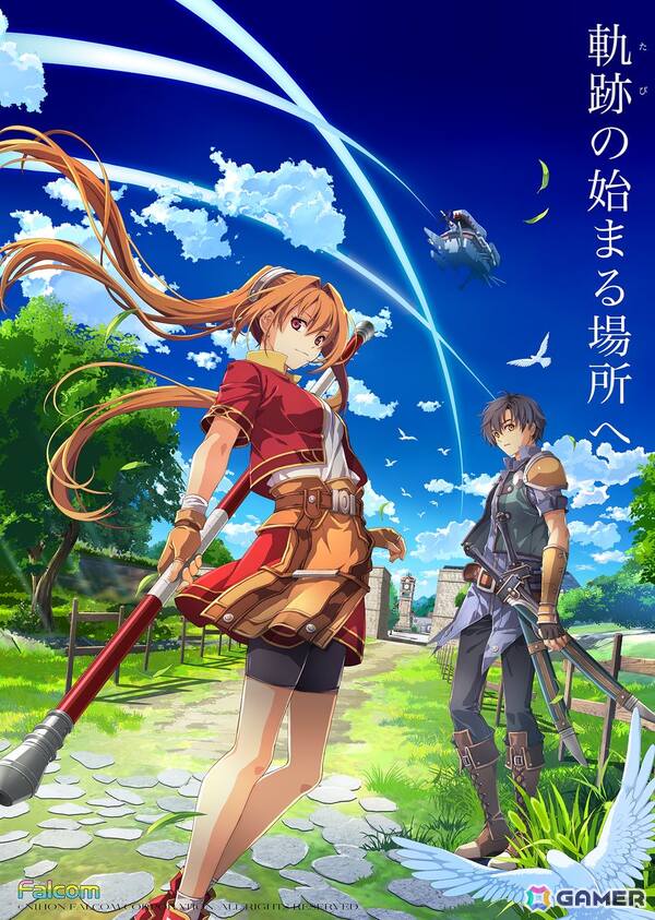 「ラストクラウディア」で「空の軌跡 the 1st」コラボイベントが8月21日より開催！登場ユニットやアークなどの詳細は8月18日のラスクラTVで明らかにの画像4